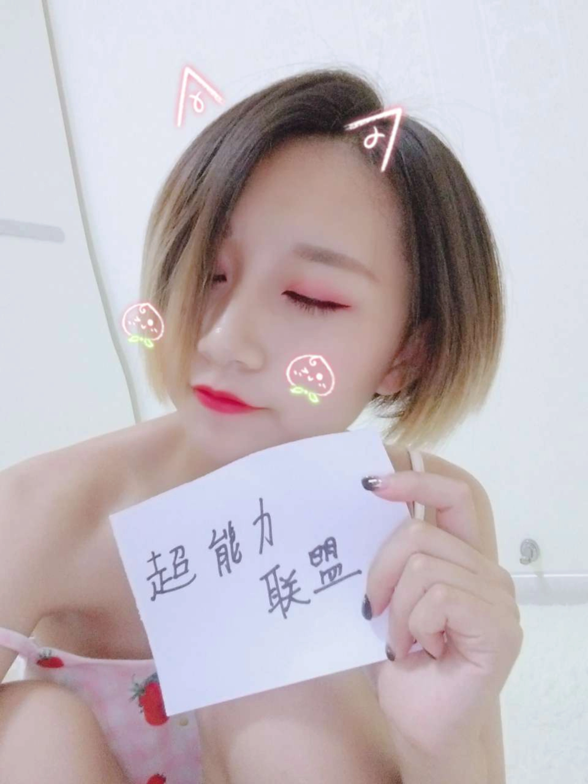 抱走莫子aa – NO.050 巴尔的摩 1